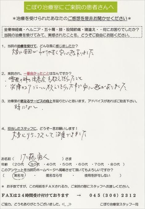 まらそん　ジョギング